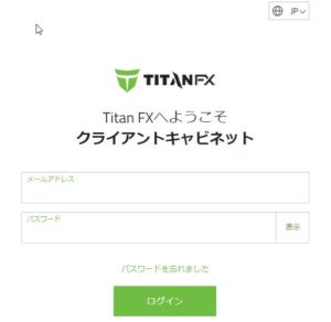 TitanFX クレジットカード入金